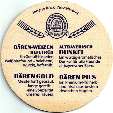 nesselwang oal-by bren rund 4fbg 2b (210-johann rck-blau)